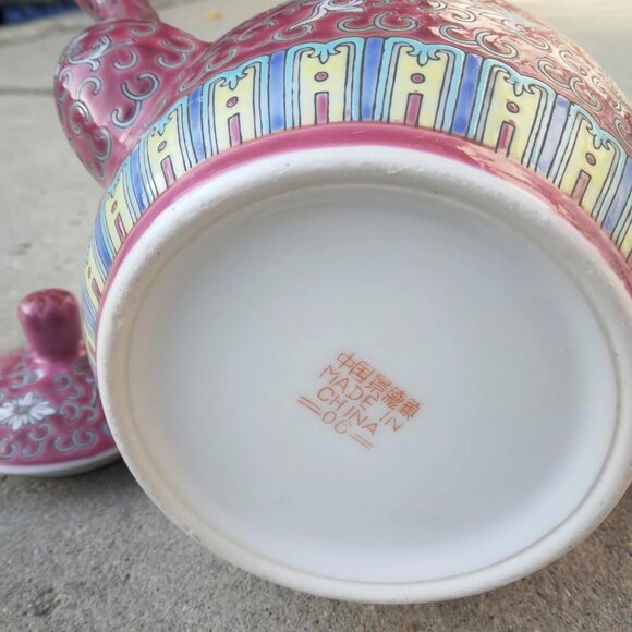 Vintage Jingdezhen Chinese Porcelain Hand Painted Raspberry Red Famille Rose Tea - Picture 10 of 11